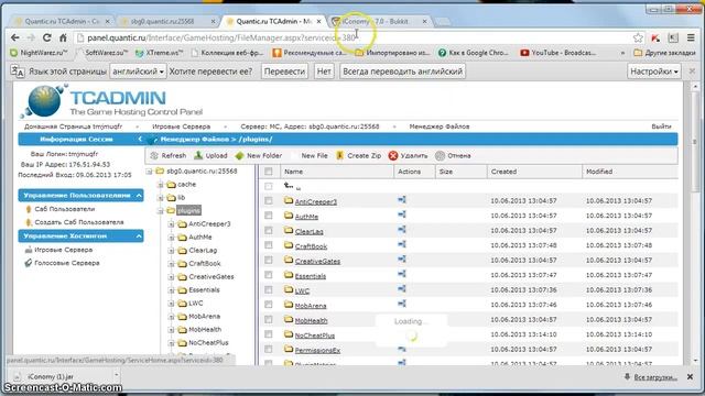 Создание сервера Minecraft #3 Заливка на хост! смотреть онлайн