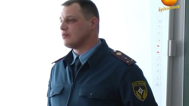 Открытый урок, посвященные пожарной безопасности смотреть онлайн