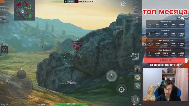 Как играть на французских танках 10 уровня? | Wot Blitz смотреть онлайн