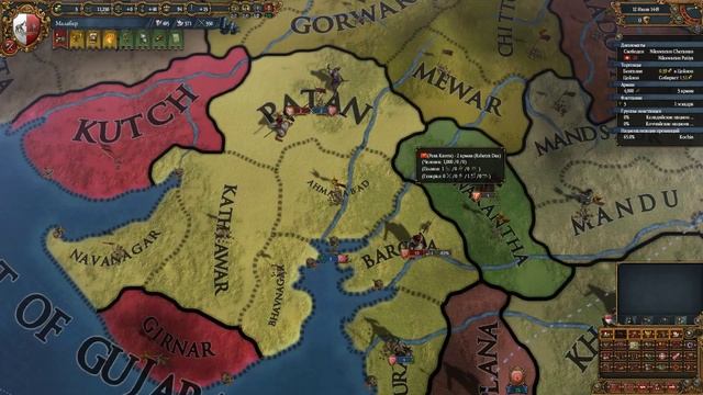 [Europa Universalis IV] Малабар №2 смотреть онлайн