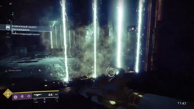 Destiny 2 Проклятие Осириса (DLC) Сумрачный налёт (Nightfall) Престиж, 27.12.17 смотреть онлайн