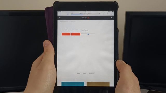 iPad Mini 1 - ЛУЧШИЙ БЮДЖЕТНЫЙ ПЛАНШЕТ!' смотреть онлайн