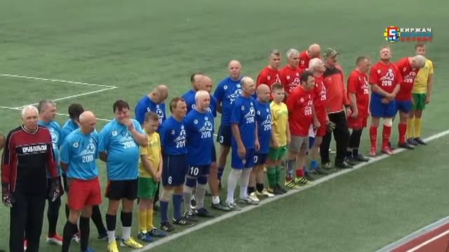 Футбольный праздник для ветеранов старше 50 прошел в Александрове смотреть онлайн