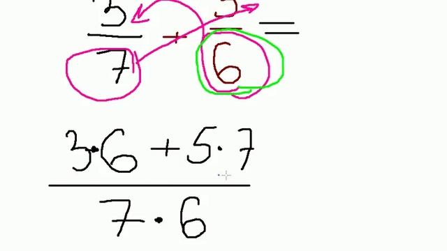 Сложение дробей смотреть онлайн