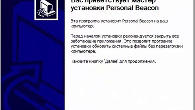 Установка программы ЛМ смотреть онлайн