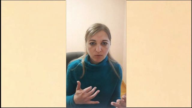 Урок № 3. Нездоровые чувства в нездоровых отношениях. смотреть онлайн
