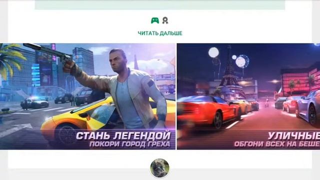 Как скачать гетеа 5 на андройид планшет или на телефон смотреть онлайн