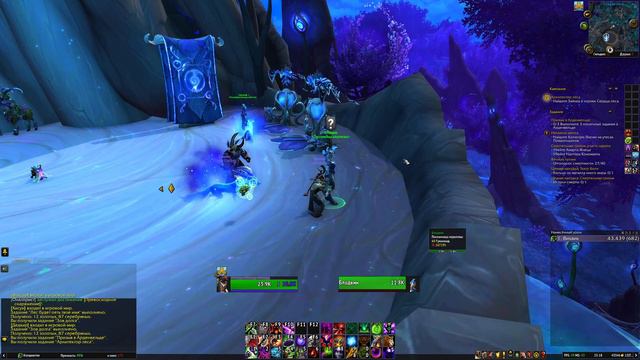 World of Warcraft Shadowlands ➤ # 13 ➤ 2K QHD ➤ смотреть онлайн