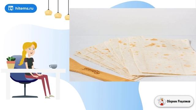 Сборник рецептов