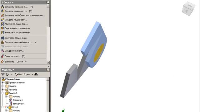 Динамика и анализ напряжений в Autodesk Inventor: часть 3