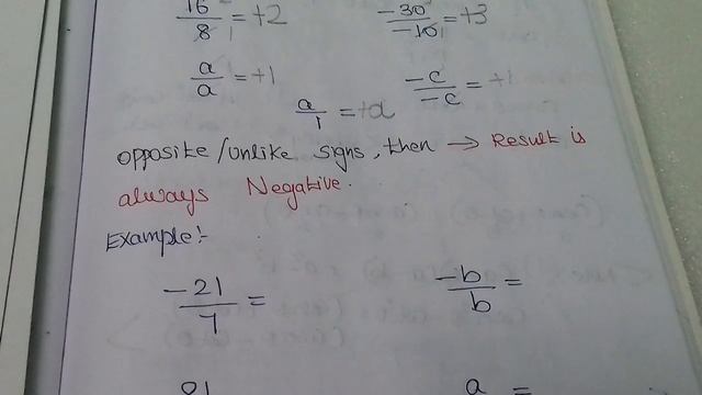 division of integers?Definition✔Examples✔Rules✔Math Basics?Introduction for all beginners?Part#7 смотреть онлайн