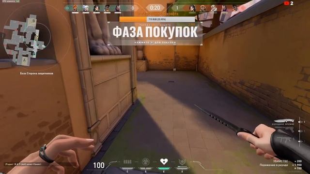 ?Valorant?Новая видеокарта?!?Играем по кайфу? смотреть онлайн