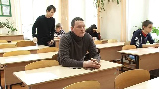 Сочинение: второй шанс