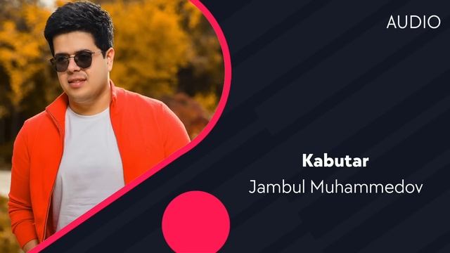 Jambul Muhammedov - Kabutar | Жамбул Мухаммедов - Кабутар (AUDIO) смотреть онлайн