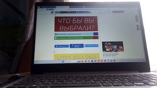Самый сложный тест в твоей жизни! Что же выбрать? смотреть онлайн