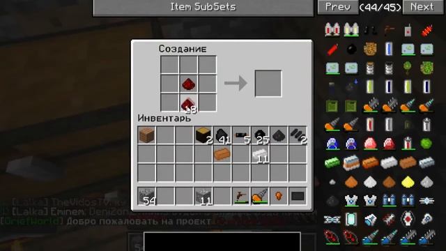 LP Minecraft на сервере Industrial kraft #2 смотреть онлайн