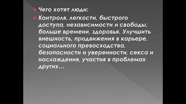 Создание Лендинг пейдж смотреть онлайн