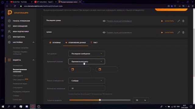 Как начать стримить на YouTube в 2020 году? Легко! смотреть онлайн