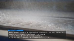 Клей для сип панелей. Получите идеальный результат с правильным клеем для изготовления SIP-панелей!