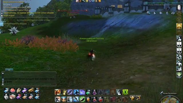 aion 2014 08 15 15 14 24 789 смотреть онлайн