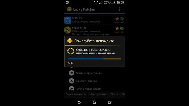 Как взломать игру Flippy Knife? смотреть онлайн
