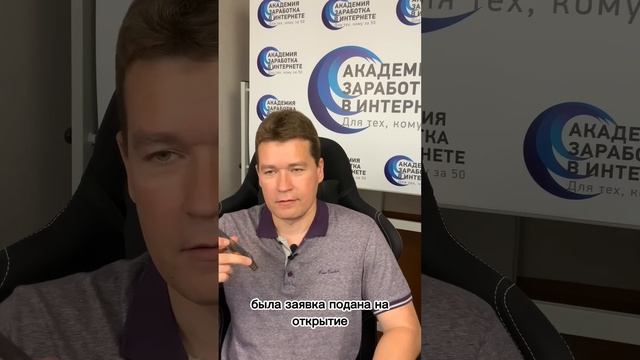 Объединение души и энергии