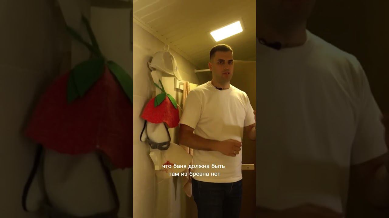 Идеальная банька в загородном доме #баня смотреть онлайн