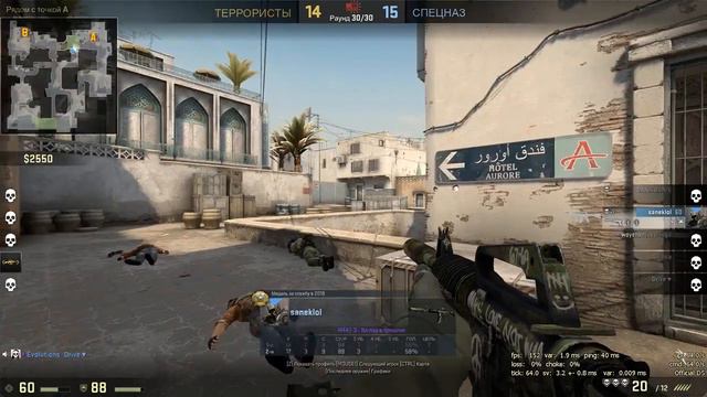 калибровка №4 (cs:go) смотреть онлайн