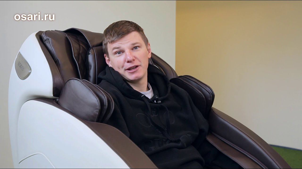 Отзыв Андрея Аршавина - Массажное кресло Osari Сomfort смотреть онлайн
