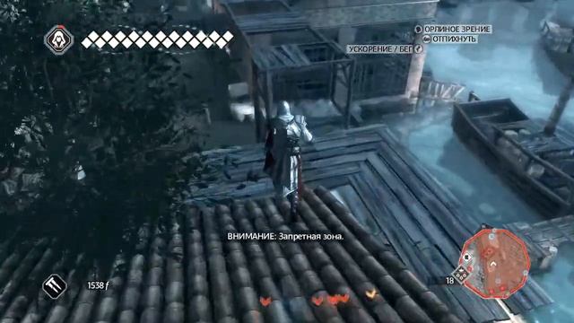 МЫ ДЕЙСТВУЕМ ВО ТЬМЕ - НО СЛУЖИМ СВЕТУ || Assassin's Creed 2 смотреть онлайн