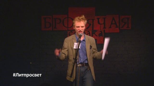 17. Тимофей Тимкин смотреть онлайн