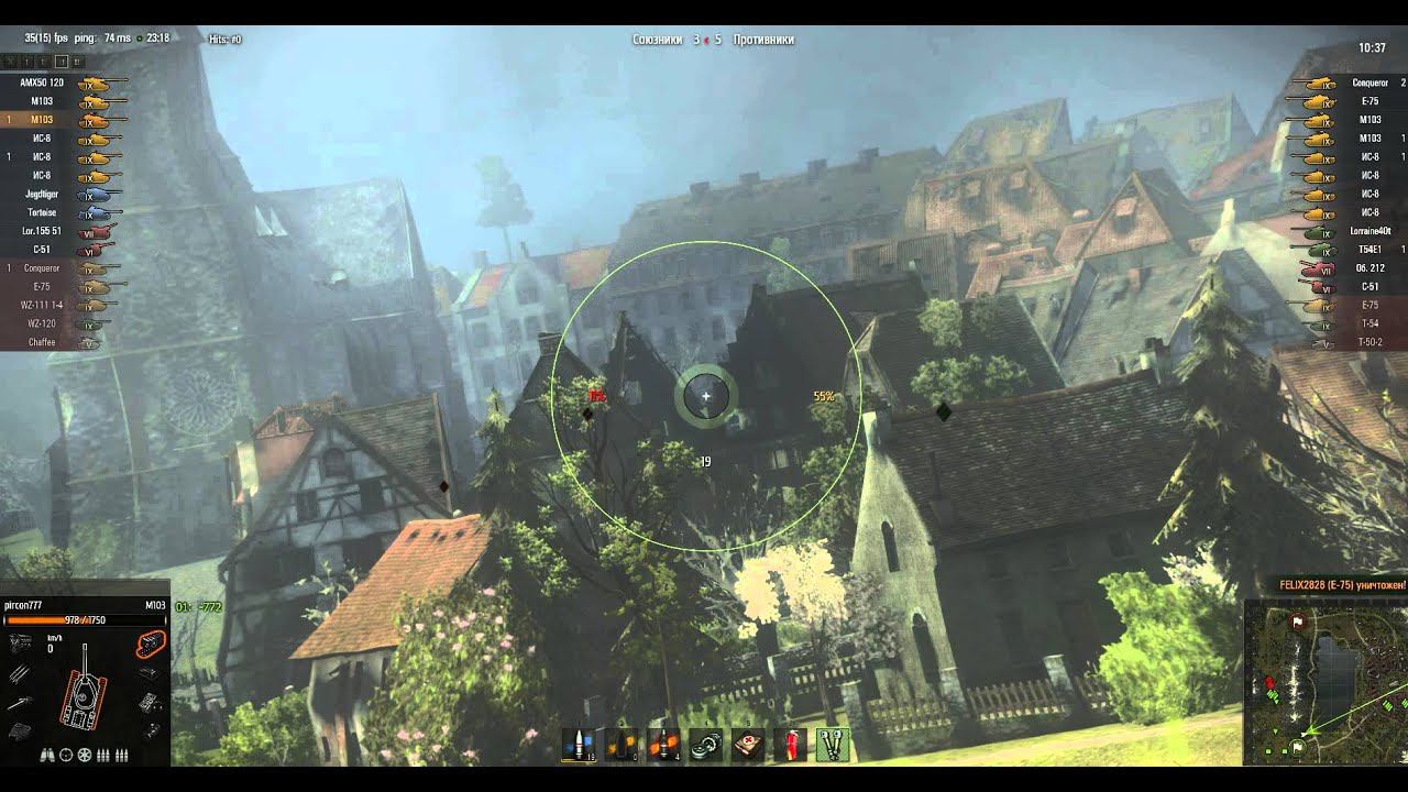 м103 по упавшему дереву смотреть онлайн