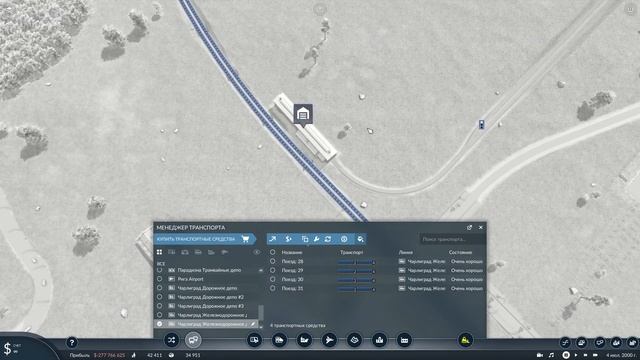Строительство метро! - Transport Fever 2
