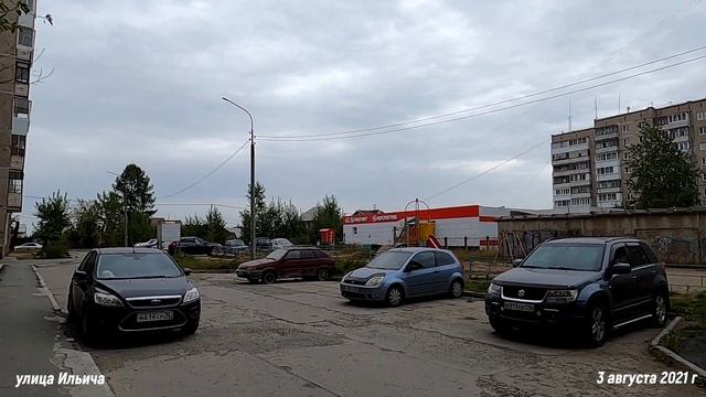 Прогулка 3 августа 2021 улица Ильича дом 76 для Марины смотреть онлайн