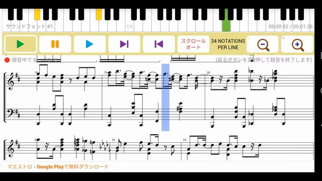 Official髭男dism / Cry Baby ピアノ 楽譜 (TVアニメ『東京リベンジャーズ』OP ) Tokyo Revengers Opening song -piano ver.- смотреть онлайн