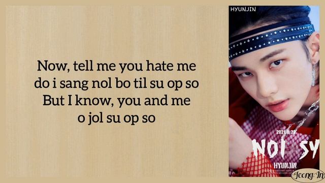 Bangchan, Hyunjin (Stray Kids) - Red Light Easy Lyrics