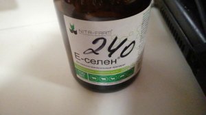 Е -селен для птицы.