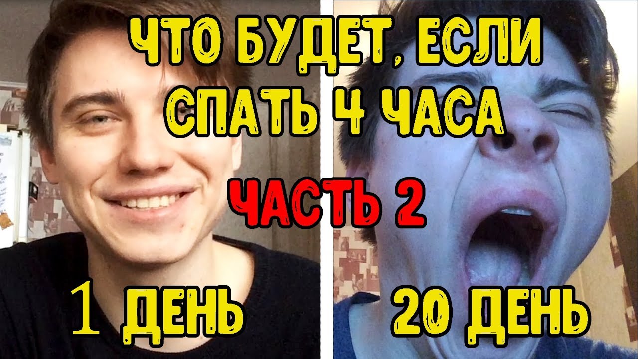  смотреть онлайн