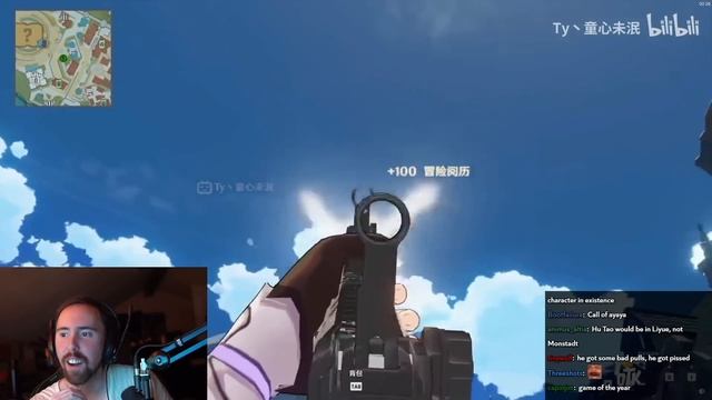 Genshin Impact with Guns смотреть онлайн