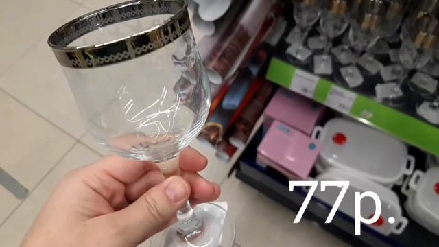 МНОГО!!!ПОСУДЫ FIX PRICE ✅ смотреть онлайн