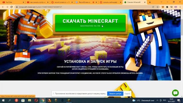  IT Платформа