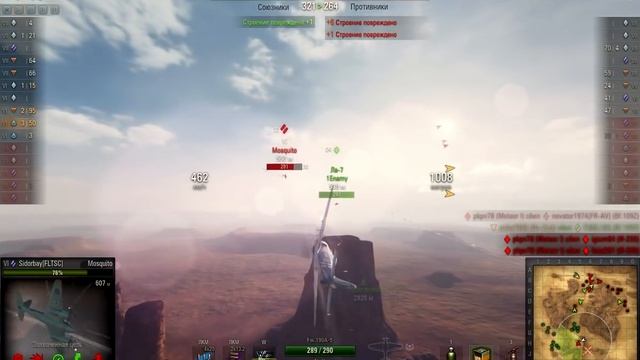 От винта! №71 [Fw.190A-5] Шах и смат смотреть онлайн