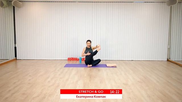 STRETCH & GO с Екатериной Ковпак | 13 ноября 2020 | Онлайн-тренировки World Class смотреть онлайн