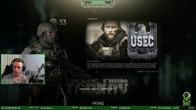 ⚔ 25 диких на таможке... из АКСУ! 🛡 [РУС/ENG] смотреть онлайн