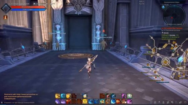 Находим ядро - TERA: The Exiled Realm of Arborea (Валькирия) #11