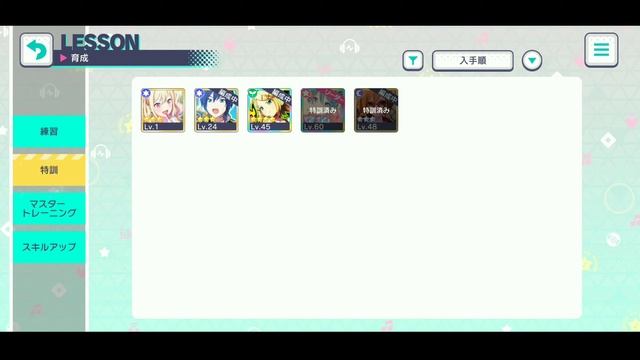 [EN] Character System Advanced Guide | Project Sekai Colorful Stage feat. Hatsune Miku смотреть онлайн