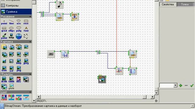 33 Файл ''своего'' типа смотреть онлайн