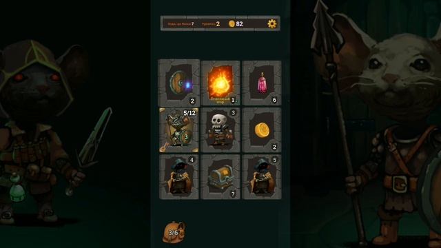 Прохождение игры Look Your Loot #1-ВВЕДЕНИЕ В ИГРУ смотреть онлайн