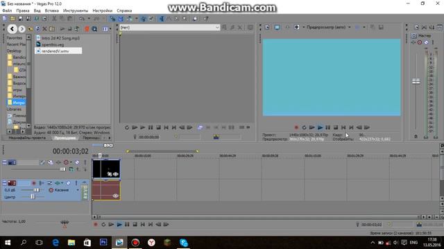 Как Правильно обращатся с програмой Sony.vegas.pro.. LP #1 смотреть онлайн