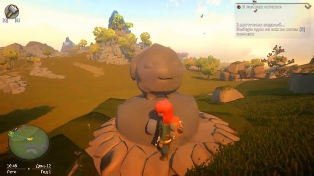 Загадка статуй - загадка камня - загадка про солнце Yonder The Cloud Catcher Chronicles смотреть онлайн